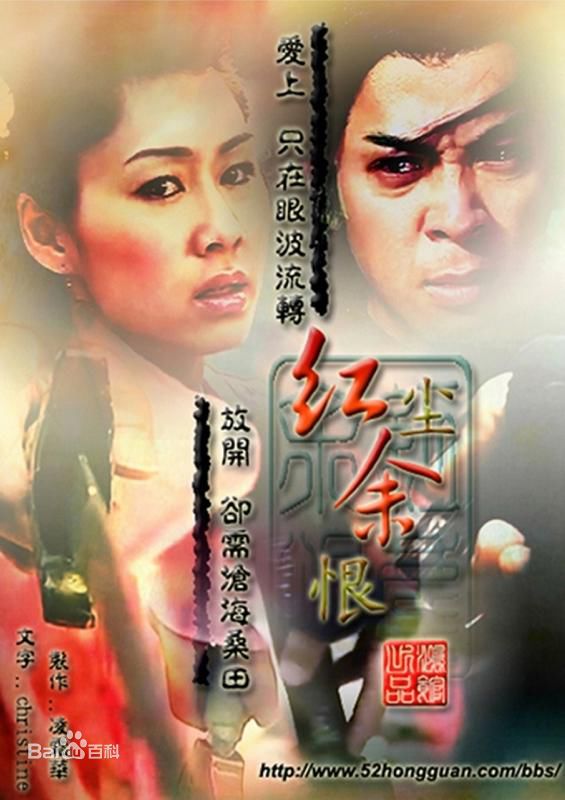 郭政鸿(Derek Kok Jing-Hung)最优质剧照