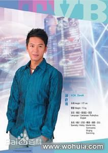 郭政鸿(Derek Kok Jing-Hung)生活照片图片图册