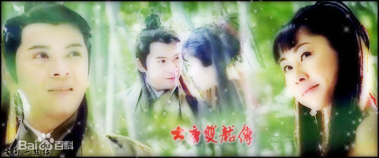 郭政鸿(Derek Kok Jing-Hung)《大唐双龙传》精选剧照