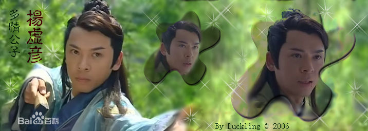 郭政鸿(Derek Kok Jing-Hung)《大唐双龙传》精选剧照