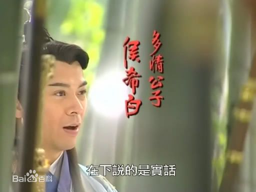 郭政鸿(Derek Kok Jing-Hung)《大唐双龙传》精选剧照