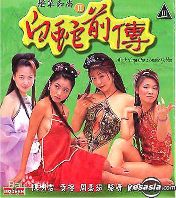 高清陈梅馨(Lau, Prudence)性感图片