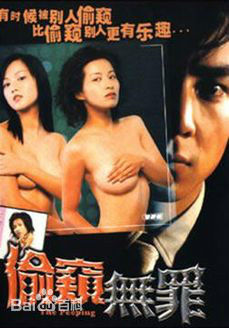 高清陈梅馨(Lau, Prudence)性感图片