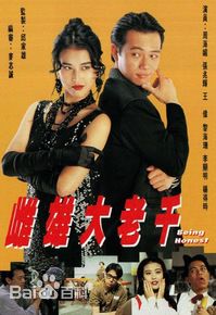 高清陈梅馨(Lau, Prudence)性感图片