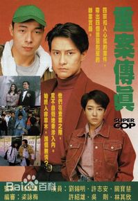 高清陈梅馨(Lau, Prudence)性感图片