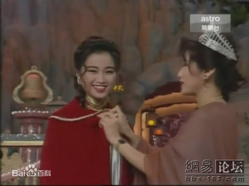 谭小环(Halina Tam)港姐照片性感图片图集