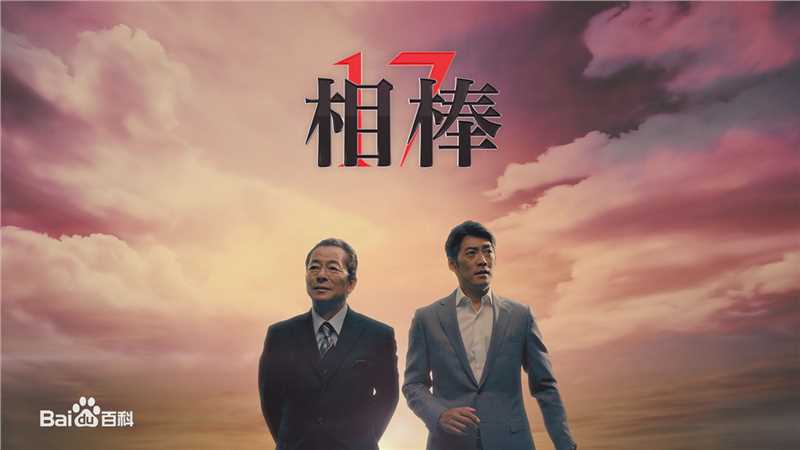 精选及川光博(OIKAWA MITSUHIRO)