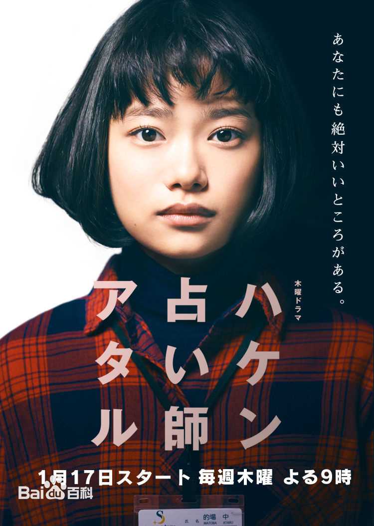 精选及川光博(OIKAWA MITSUHIRO)