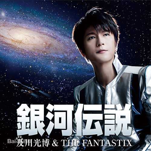 精选及川光博(OIKAWA MITSUHIRO)