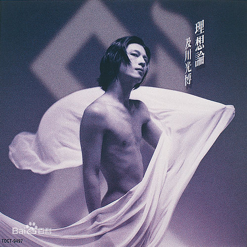 精选及川光博(OIKAWA MITSUHIRO)