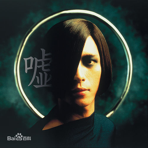 精选及川光博(OIKAWA MITSUHIRO)