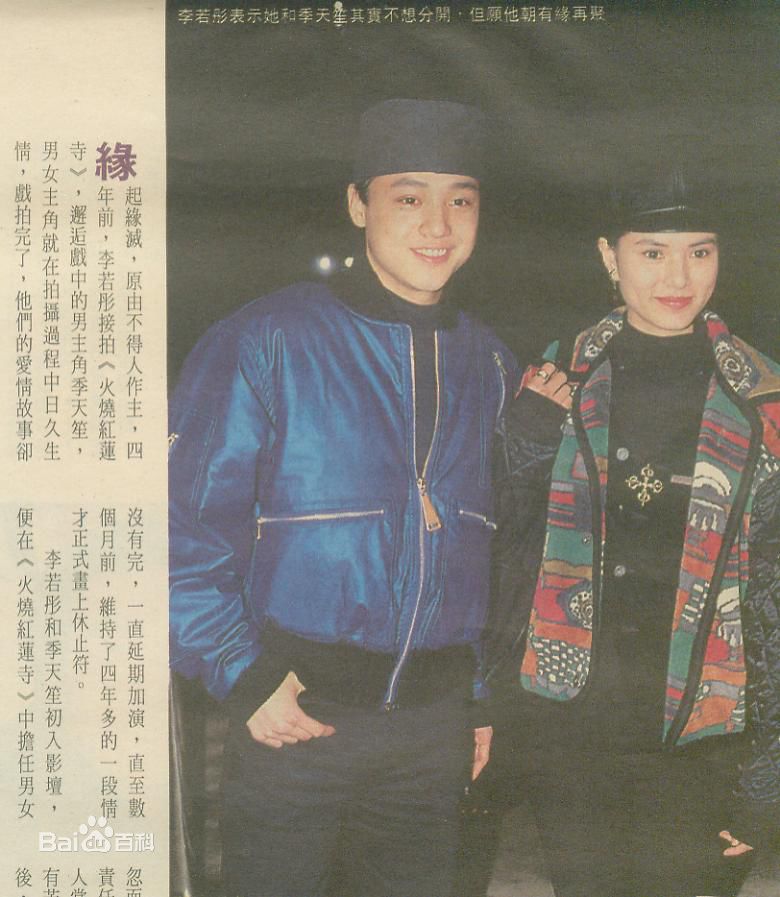 高清季天笙精彩图册