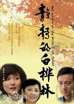 顾晶作品壁纸壁纸