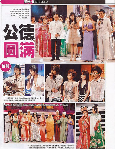 郭亮(Liang Guo)最优质 报纸杂志图片