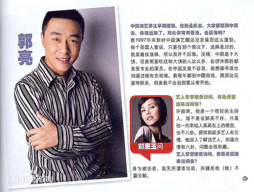 郭亮(Liang Guo)最优质 报纸杂志图片