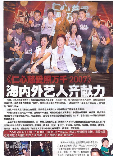 郭亮(Liang Guo)最优质 报纸杂志图片