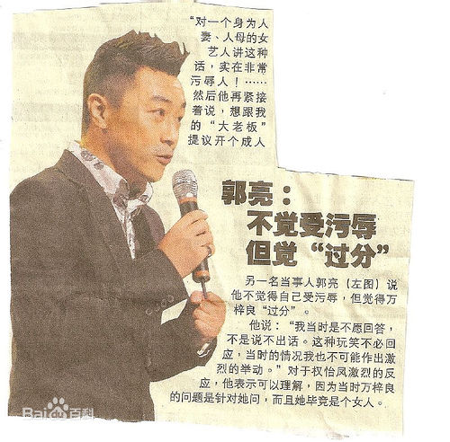 郭亮(Liang Guo)最优质 报纸杂志图片