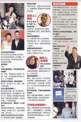 郭亮(Liang Guo)最优质 报纸杂志图片