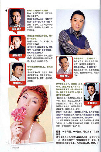 郭亮(Liang Guo)最优质 报纸杂志图片