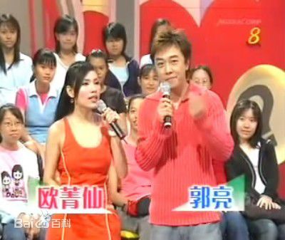 郭亮(Liang Guo) 主持节目照片壁纸壁纸