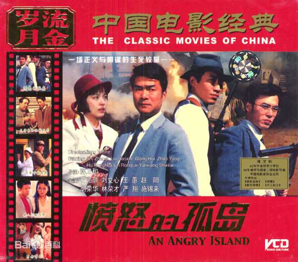 精选郭亮(Liang Guo)