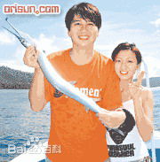 林祖辉(LAM CHO FAI, THOMAS)高清图册