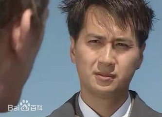 林祖辉(LAM CHO FAI, THOMAS)国际刑警1997最全剧照