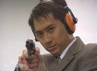 林祖辉(LAM CHO FAI, THOMAS)国际刑警1997最全剧照