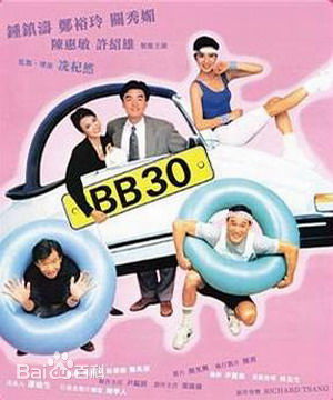 高清林祖辉(LAM CHO FAI, THOMAS)图片