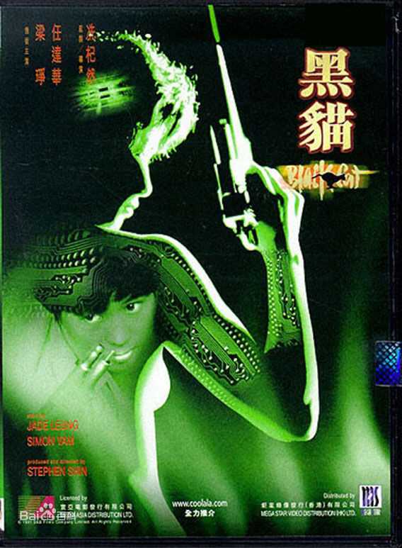 高清林祖辉(LAM CHO FAI, THOMAS)图片