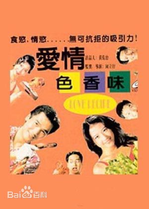 高清林祖辉(LAM CHO FAI, THOMAS)图片