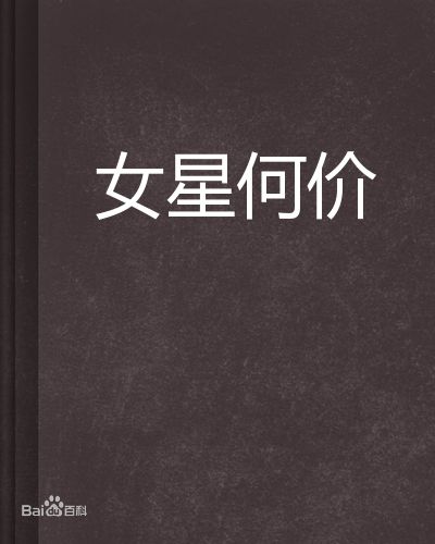 高清林祖辉(LAM CHO FAI, THOMAS)图片
