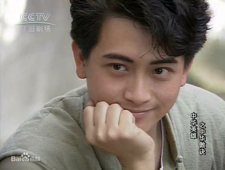 罗颂华(Law Chung-Wa)中华英雄前后照片