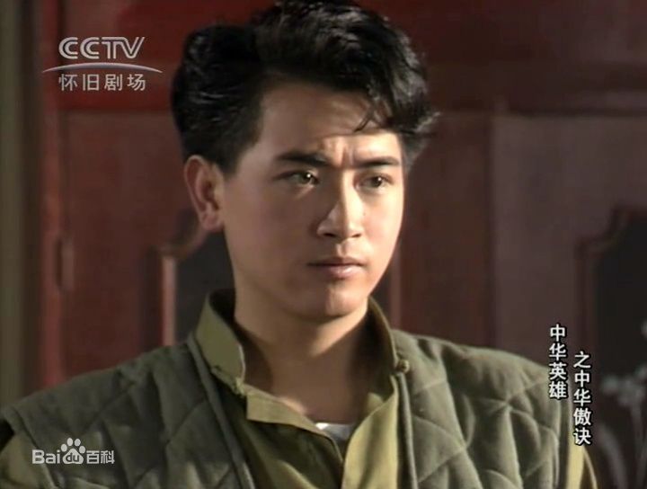 罗颂华(Law Chung-Wa)中华英雄前后照片