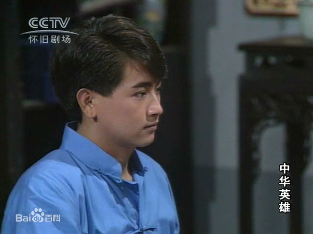 罗颂华(Law Chung-Wa)中华英雄前后照片