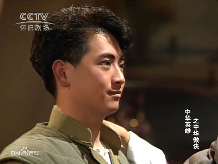 罗颂华(Law Chung-Wa)中华英雄前后照片