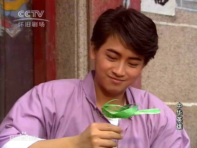 罗颂华(Law Chung-Wa)中华英雄前后照片