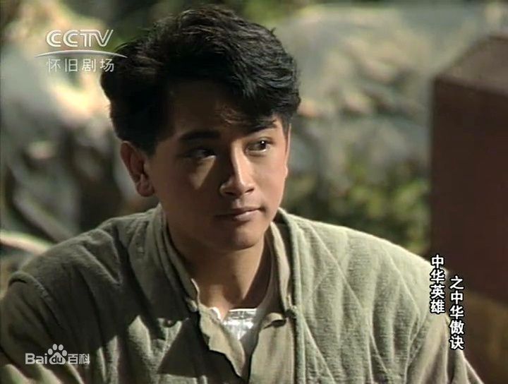 罗颂华(Law Chung-Wa)中华英雄前后照片