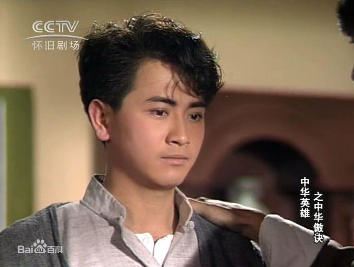 罗颂华(Law Chung-Wa)中华英雄前后照片