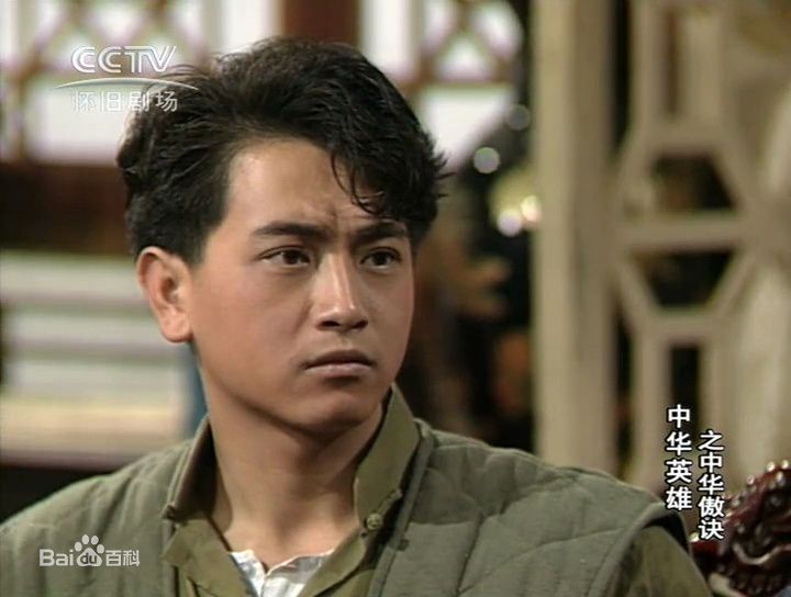 罗颂华(Law Chung-Wa)中华英雄前后照片