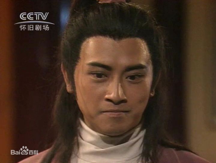 罗颂华(Law Chung-Wa)天蚕变之再与天比高生活照相册