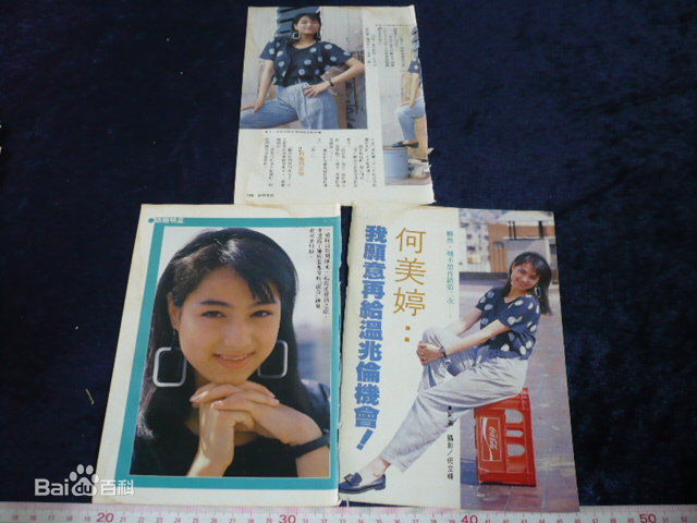 最全何美婷(Mei-Ting Hoh)素颜照