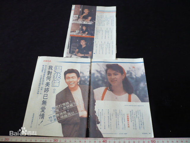 何美婷(Mei-Ting Hoh)曾经的前后照片