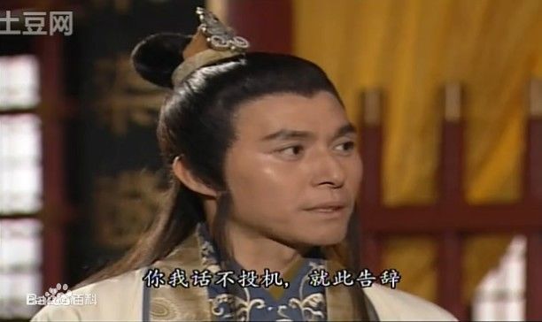 张国强(KK Cheung)在出演电视剧《天龙八部》饰演慕容复中的