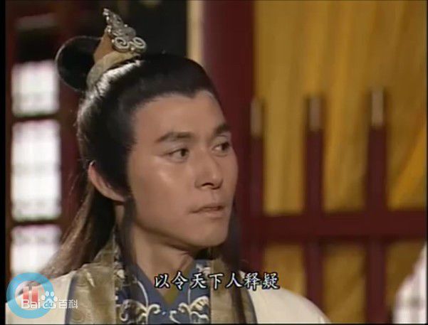 张国强(KK Cheung)在出演电视剧《天龙八部》饰演慕容复中的