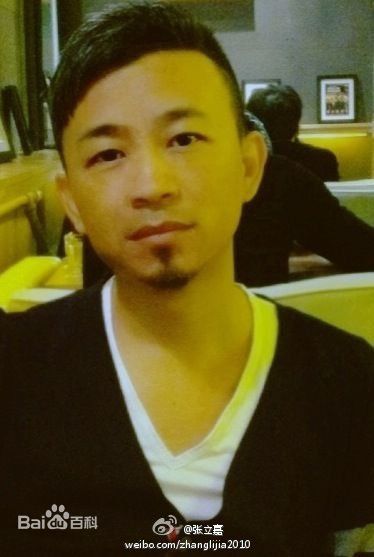 精选张立嘉(Leo)