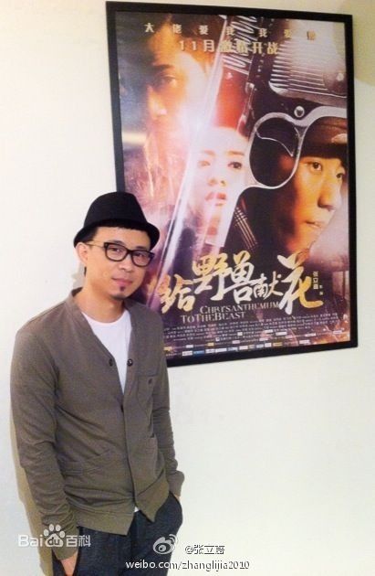 张立嘉(Leo)最新壁纸