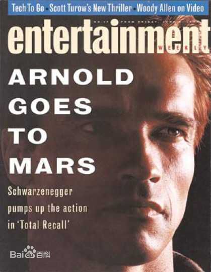 阿诺德·施瓦辛格(Arnold Schwarzenegger)封面人物施瓦辛格