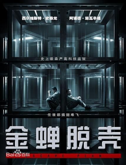 阿诺德·施瓦辛格(Arnold Schwarzenegger)生活照