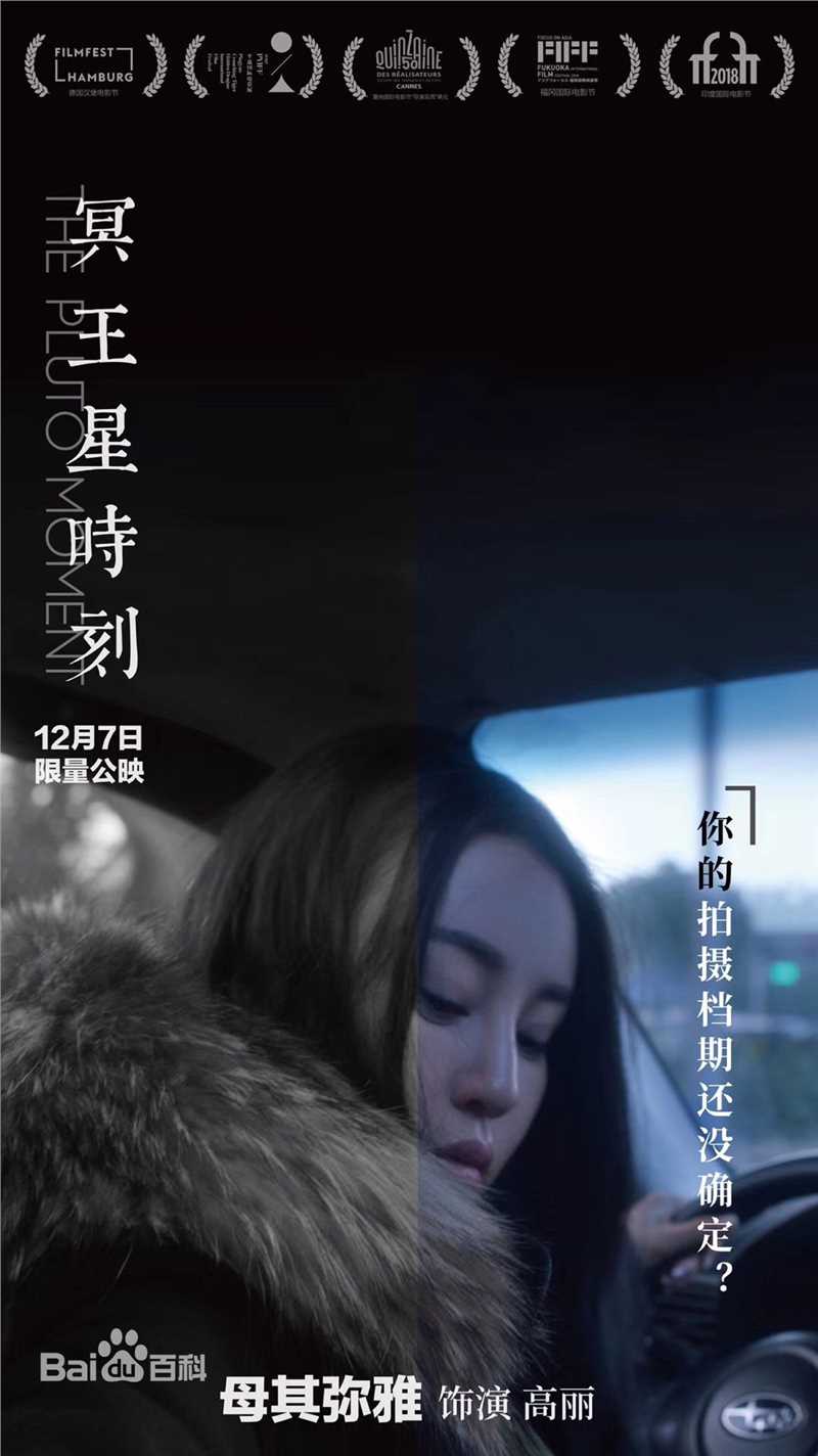 母其弥雅(MIYA)作品生活照